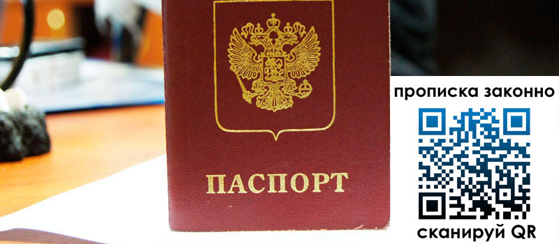 в Удомле height= регистрация в Удомле